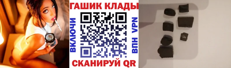Хочу наркоту Чаплыгин ГАШ Конопля Кокаин Меф мяу мяу