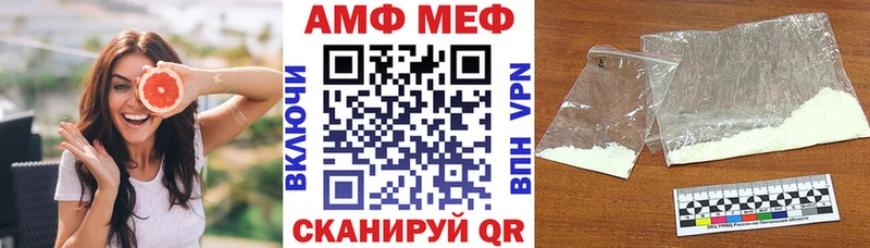 Amphetamine VHQ Чаплыгин