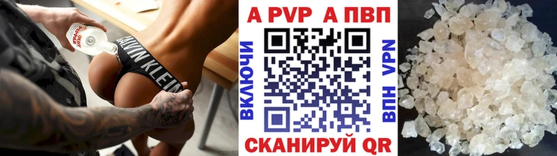 Alpha PVP Crystall Чаплыгин
