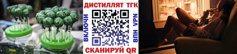 Cannafood конопля  наркота  Чаплыгин 