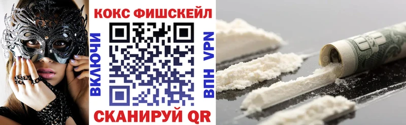 КОКАИН Эквадор  Чаплыгин 