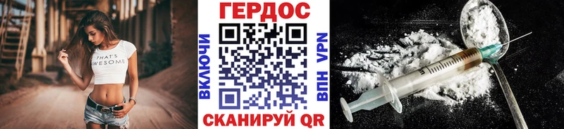 Героин герыч  кракен как зайти  сайты даркнета как зайти  Чаплыгин 