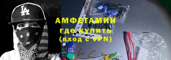 кокс Армянск