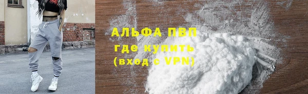 таблы Балахна
