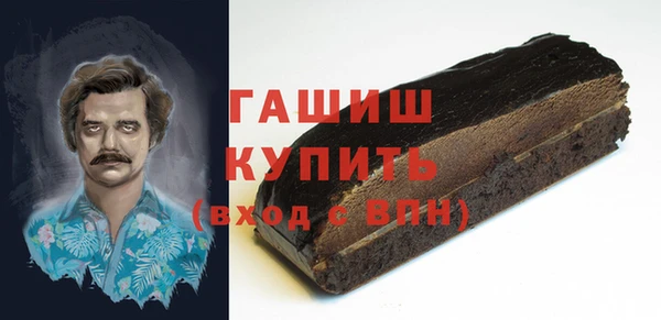 мефедрон Аркадак
