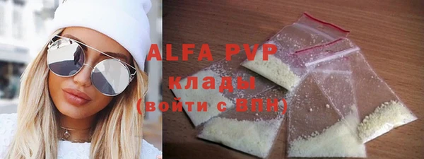 меф Балабаново