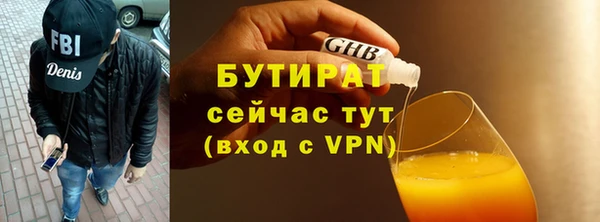 кокс Армянск