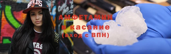 таблы Балахна