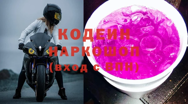 кокс Армянск