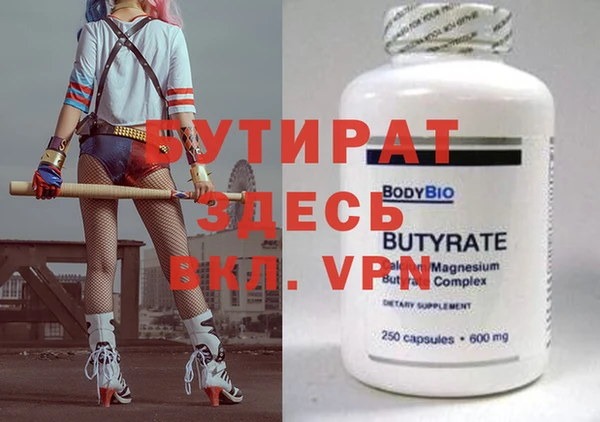твердый Баксан