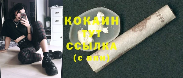 таблы Балахна