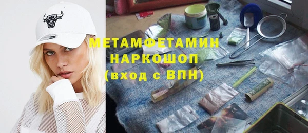таблы Балахна