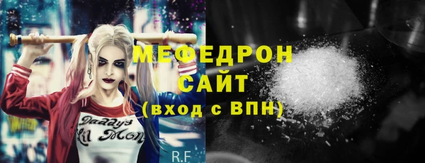 меф Балабаново