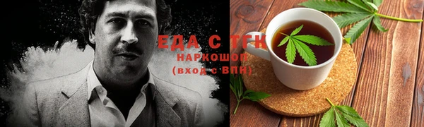 таблы Балахна
