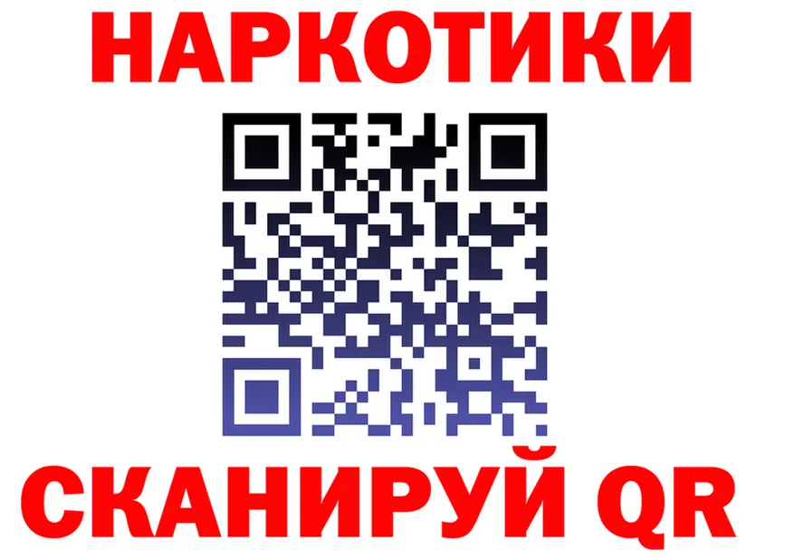 Где найти наркотики? это клад Чаплыгин