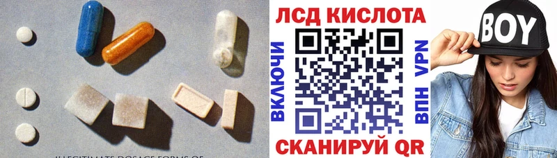 где можно купить Чаплыгин Лсд 25 экстази кислота