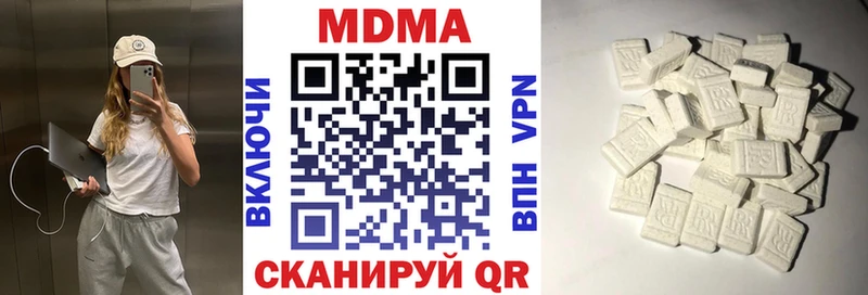 MDMA VHQ  darknet официальный сайт  Чаплыгин 