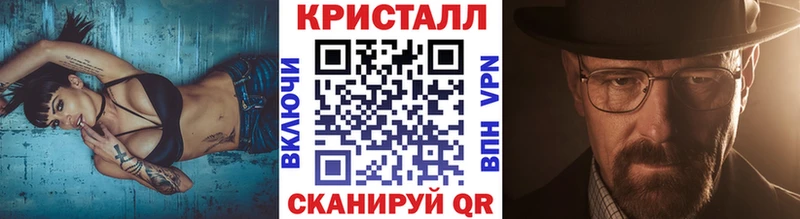 Первитин Methamphetamine  дарнет шоп  Чаплыгин 
