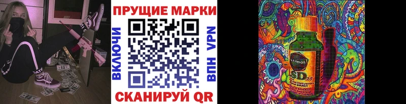 Наркотические марки 1500мкг  Чаплыгин 