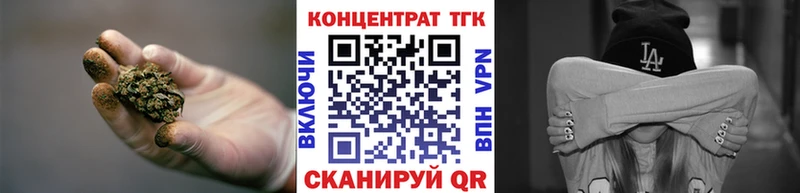 ТГК вейп с тгк  Чаплыгин 